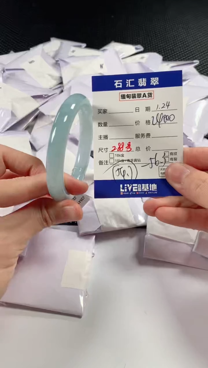 【闪购商品】翡翠颈饰未镶嵌11111111