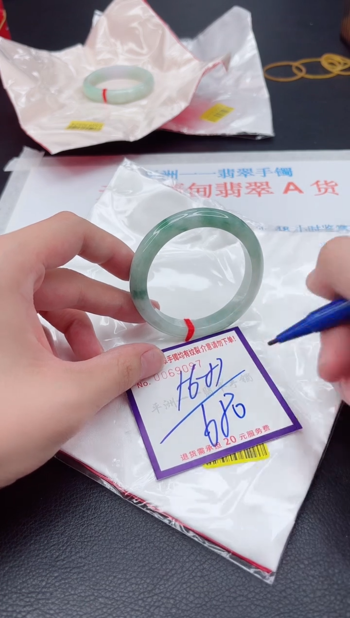 未镶嵌手镯翡翠1