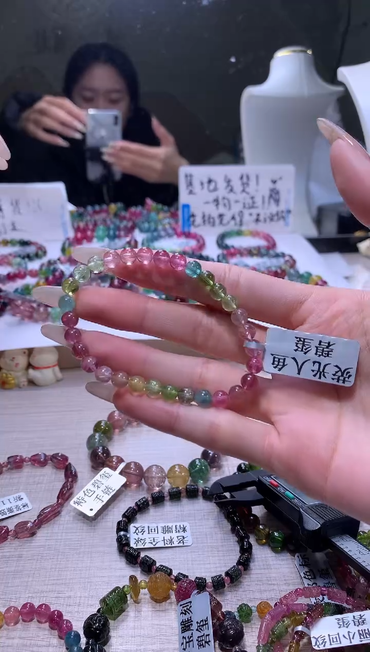 【闪购商品】碧玺手链未镶嵌A38【天然碧玺】