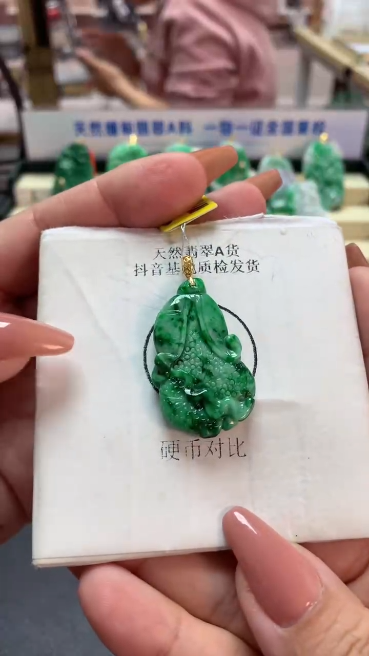【闪购商品】翡翠吊坠(不含链)18K金镶嵌挂件