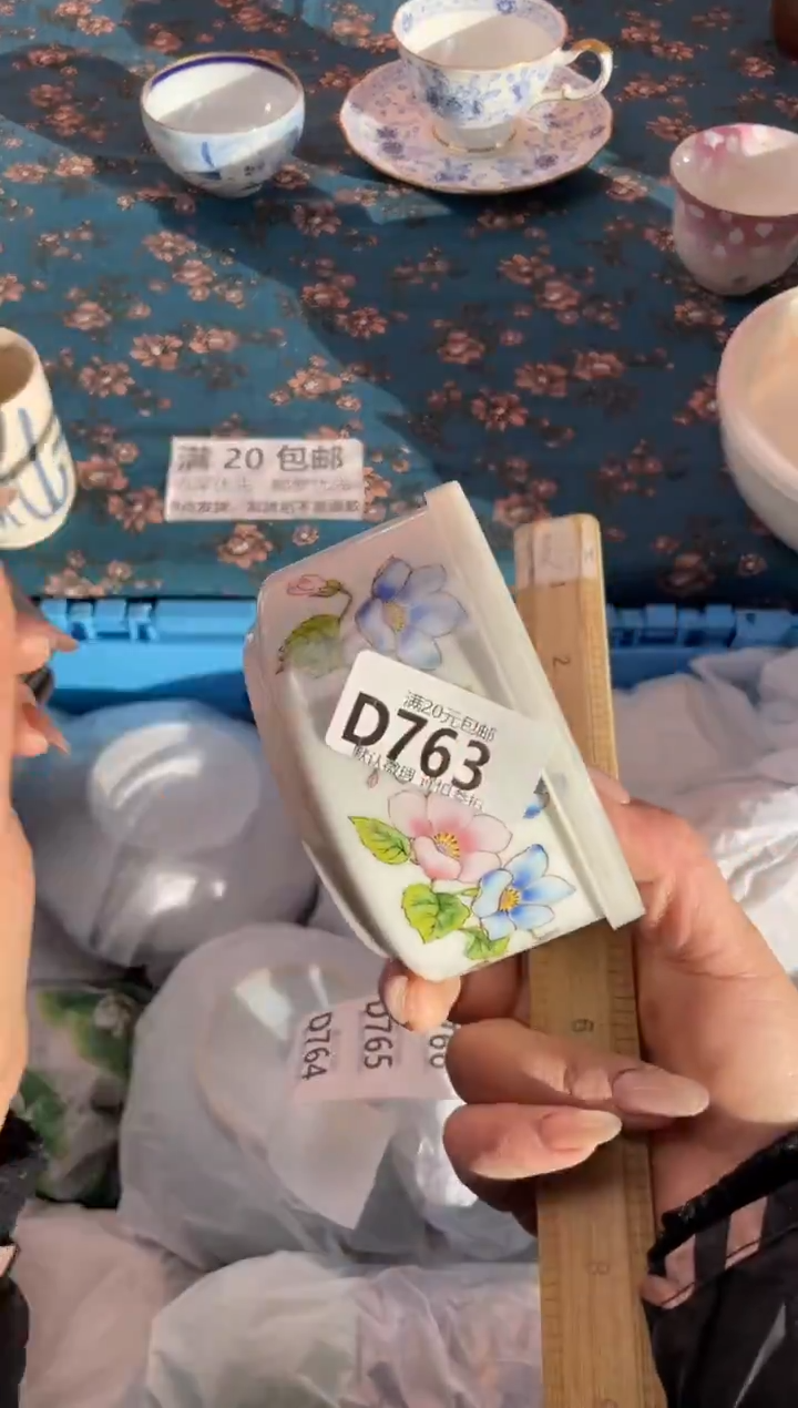 瓷片L*J瓷器瓷器D763