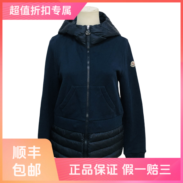 【八折】妃鱼/盟可睐/尼龙/外套/95新/凡0831
