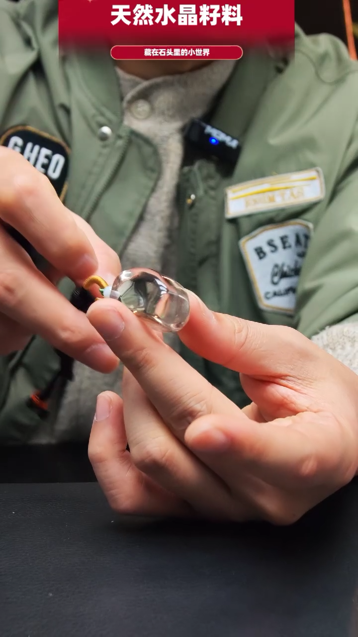 未镶嵌珠宝半成品水晶924