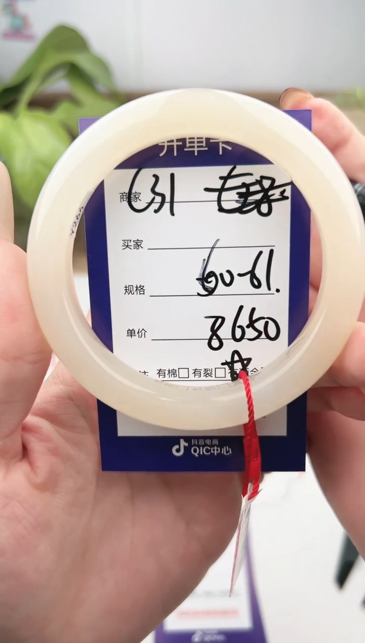 未镶嵌手镯和田玉微色差C31