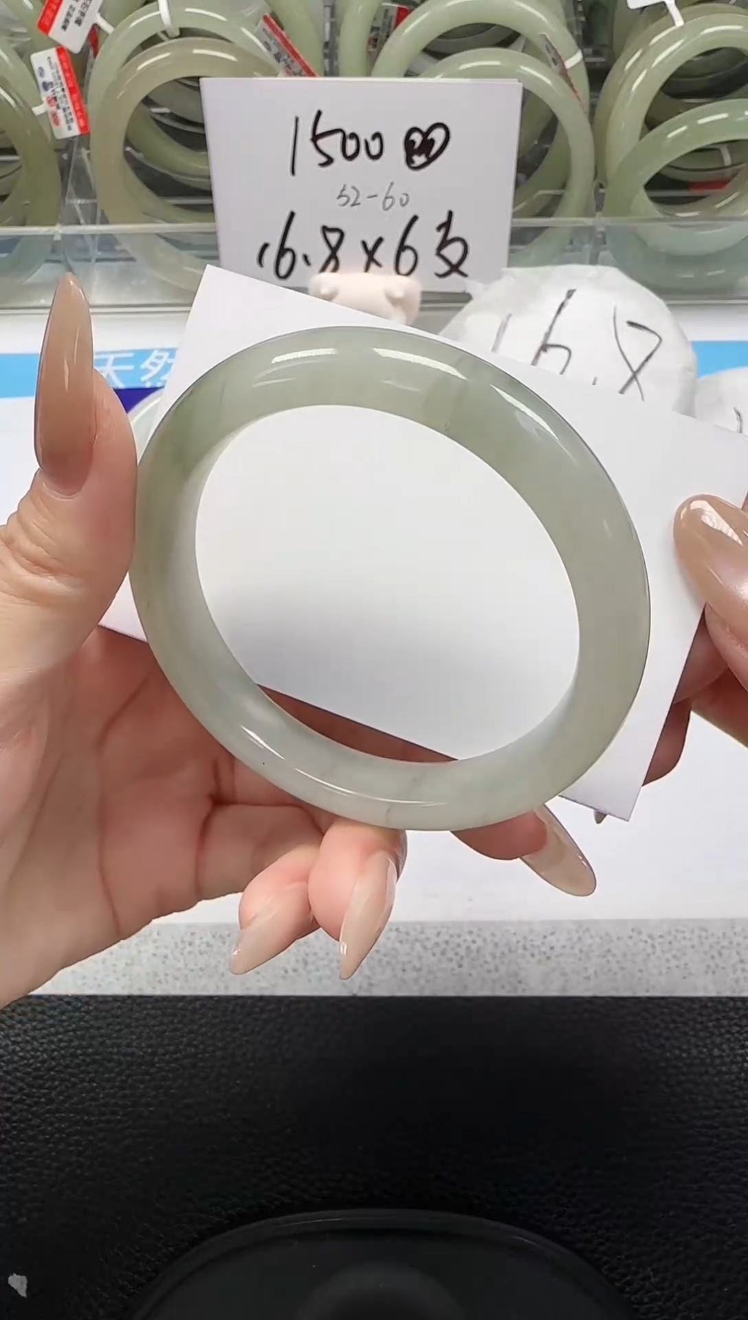 未镶嵌手镯石英质玉30-56/57