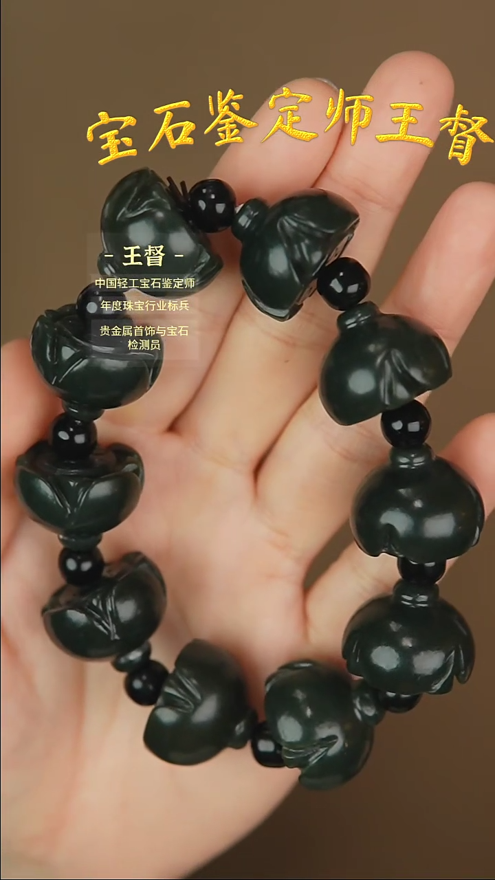 【闪购商品】和田玉手串未镶嵌j40多样性发货拍一发一