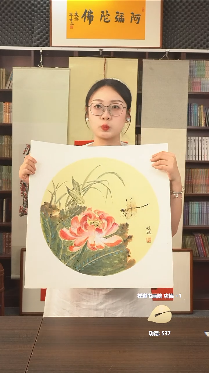 书法钟颖老师《荷花》hk