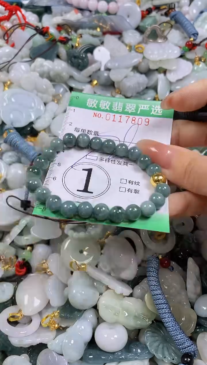 【闪购商品】翡翠颈饰未镶嵌闪购0117809多样性发其一