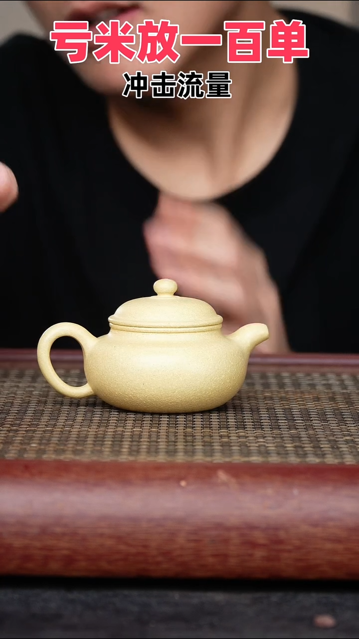 茶壶紫砂原矿高端紫砂壶