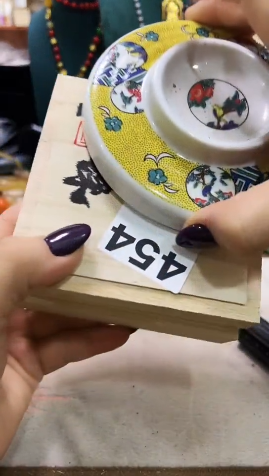 【闪购商品】454                