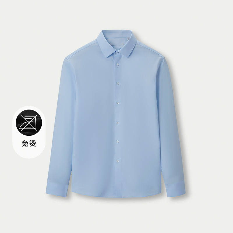 一线品牌撤柜剪标-蓝色净版混纺天丝棉长袖男士免烫衬衫衬衣