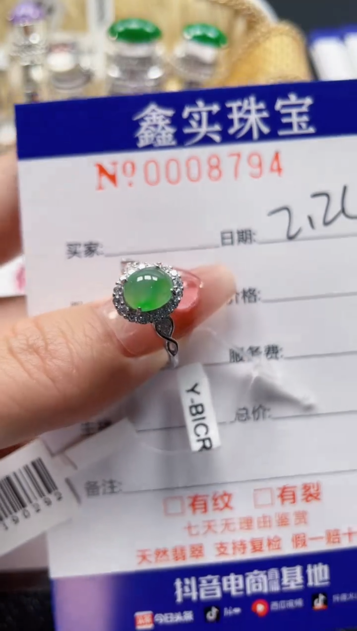 【闪购商品】翡翠戒指银S925镶嵌8974
