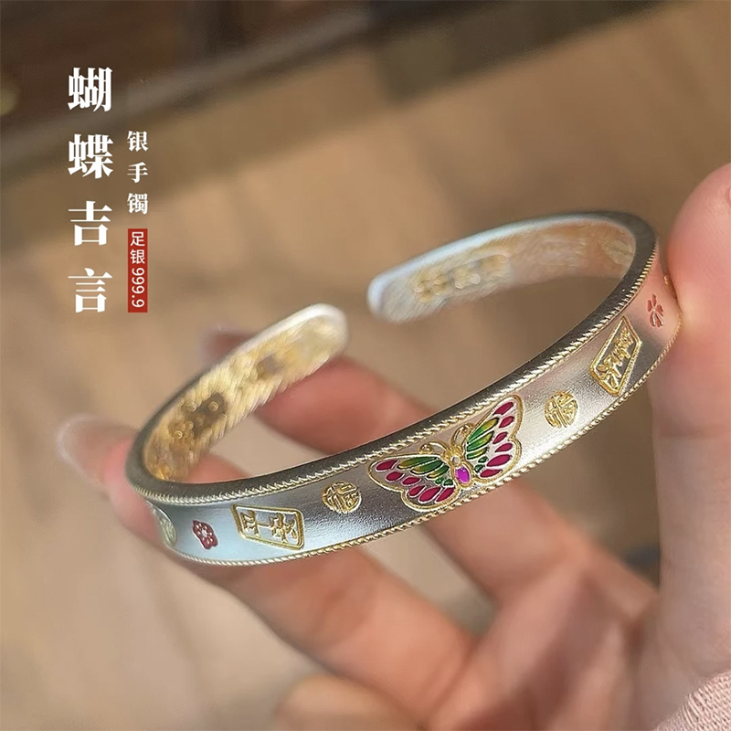足银手镯 95号链接【开口珐琅蝴蝶吉言】精美时尚生日礼物银手镯子