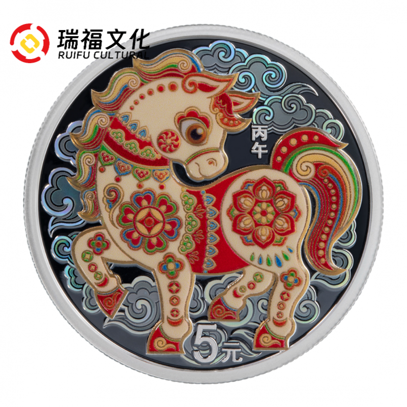 2026年马年生肖彩色银币 15克彩银马 全新带证盒 