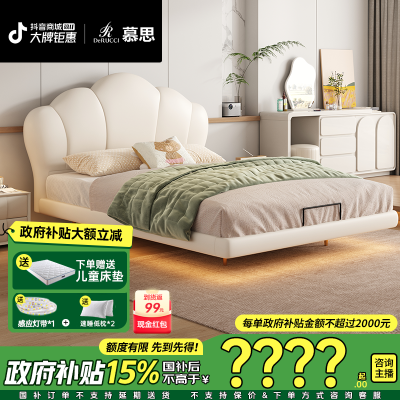 【超值补贴】慕思儿童床女孩子公主床卧室贝壳珍珠公主床悬浮床026