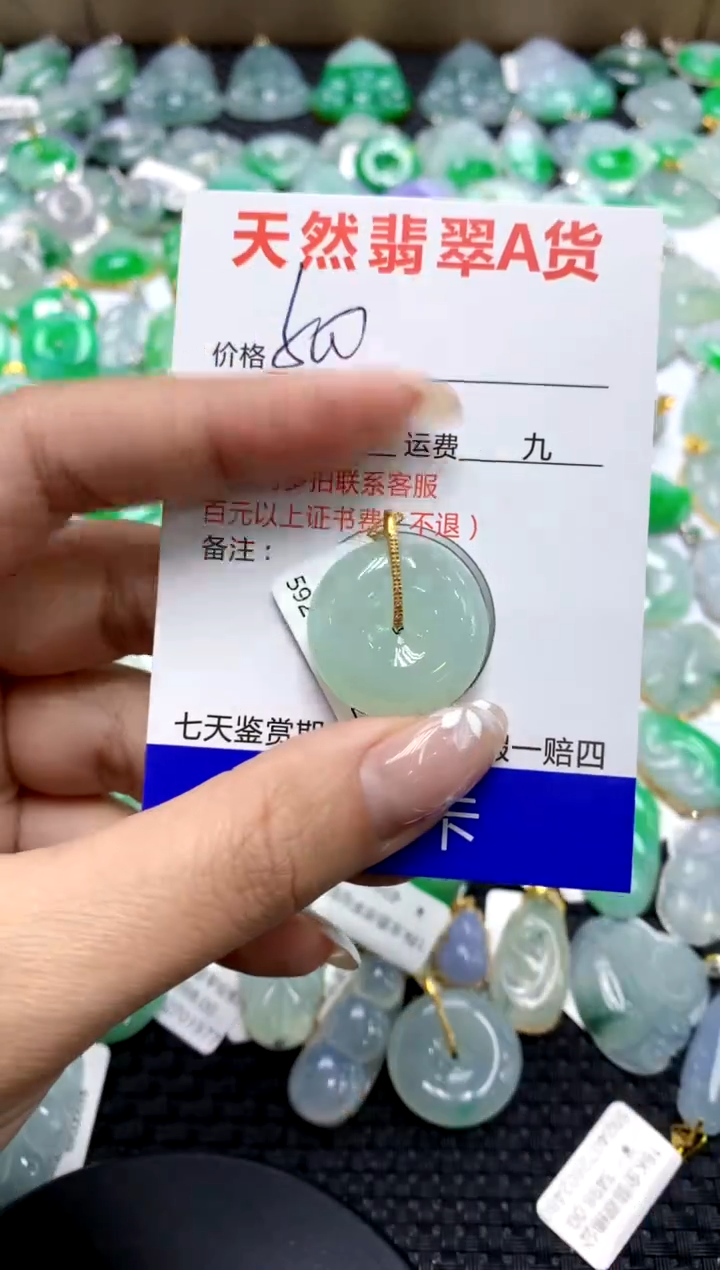 【闪购商品】翡翠颈饰18K金镶嵌111111111111