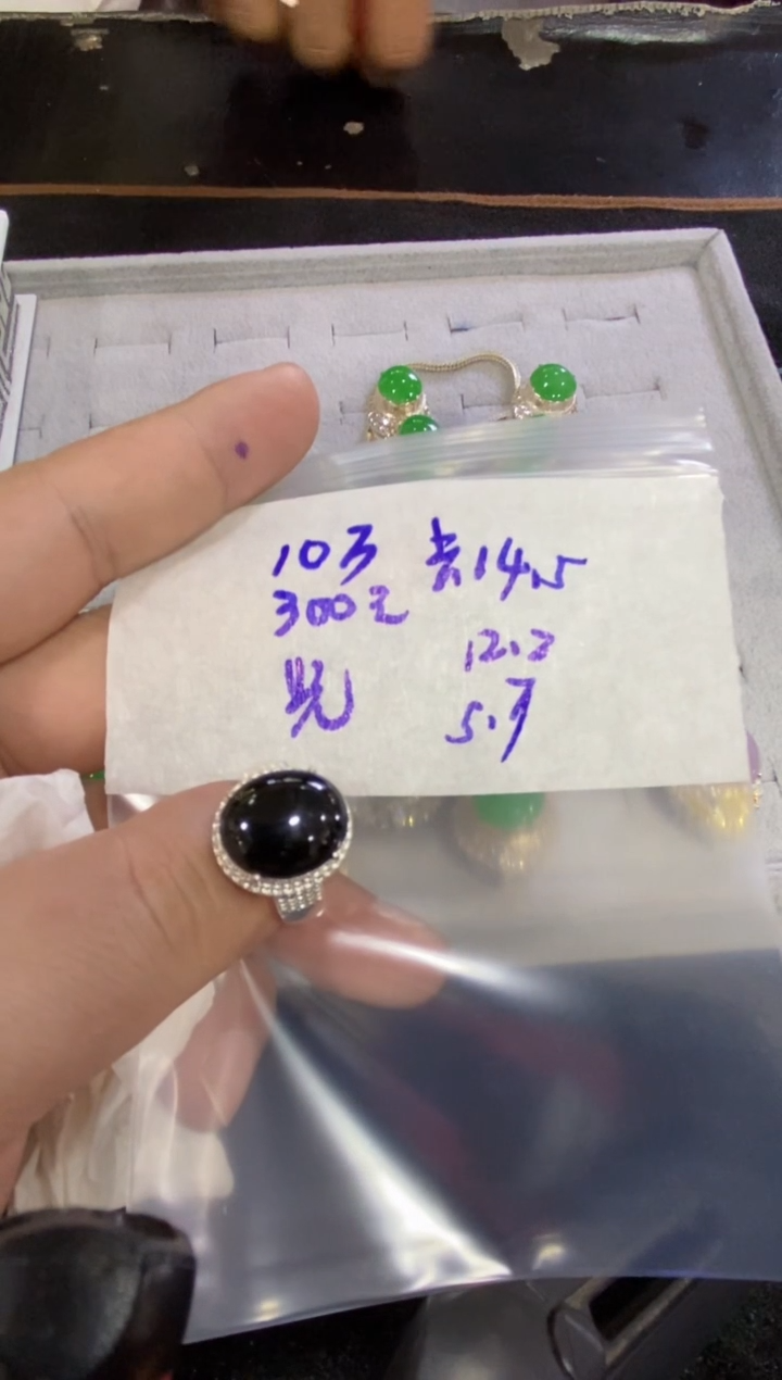 未镶嵌定制翡翠光缅甸翡翠A货