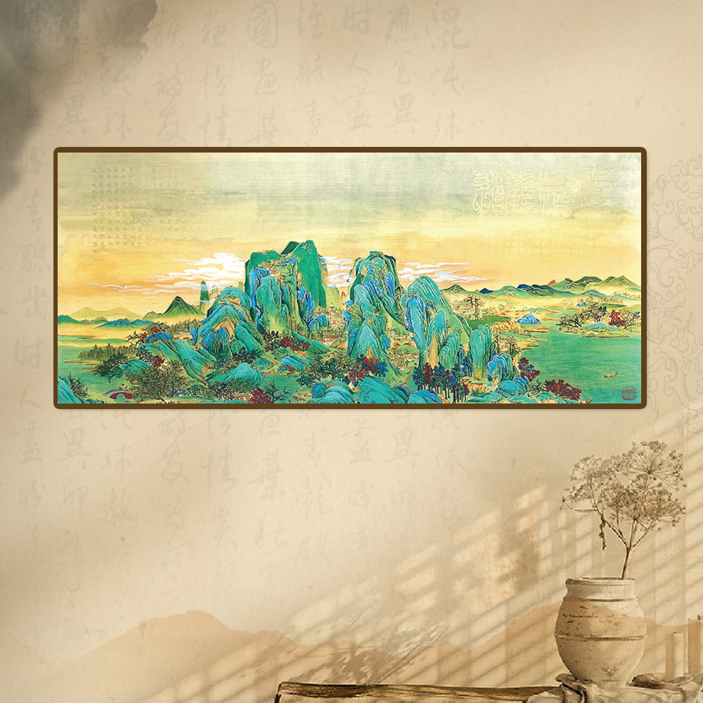 葛溪月老师展览代表作品——《千里江山仙境图》