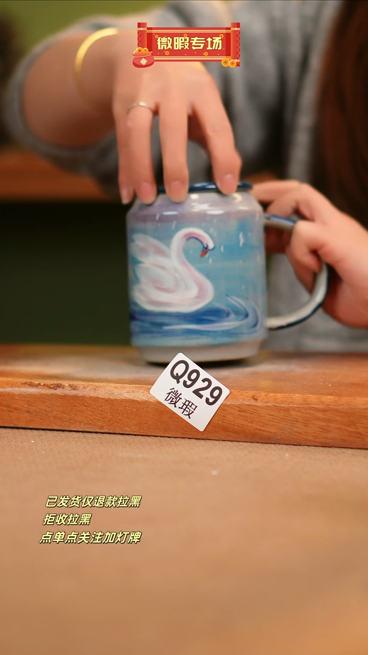 【闪购商品】其他WQ929 窑林瓷业瓷器