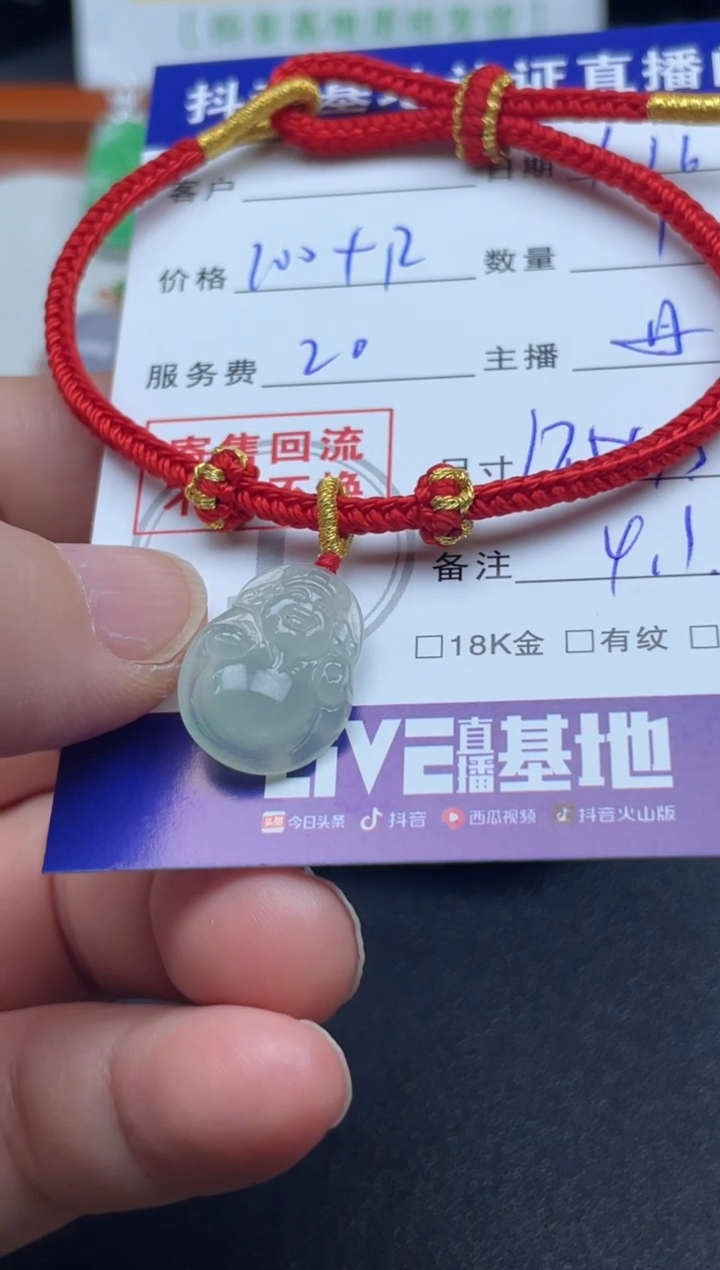 【闪购商品】翡翠手绳未镶嵌天然缅甸翡翠A货手绳