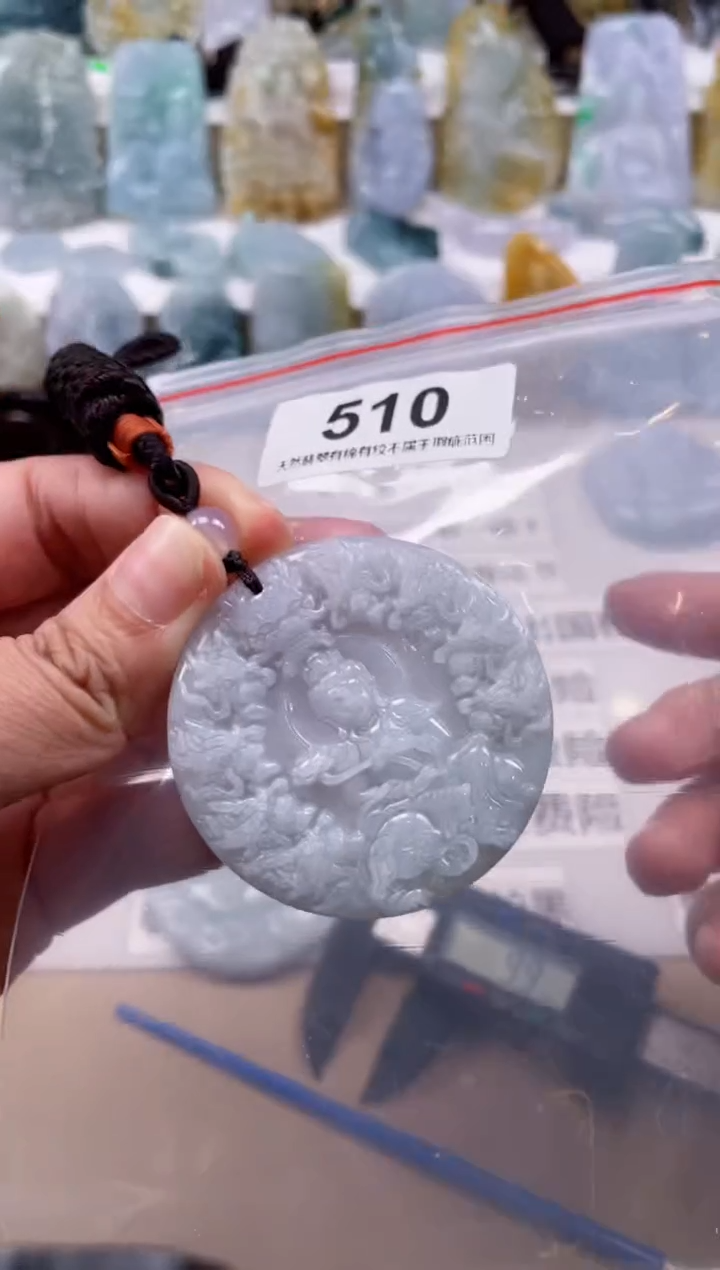 【闪购商品】翡翠颈饰未镶嵌天然缅甸A货翡翠510