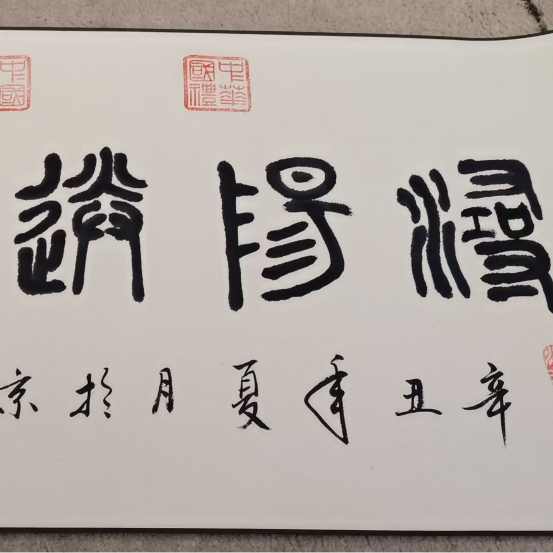 赵秋芬作品 五米长卷《琵琶行》