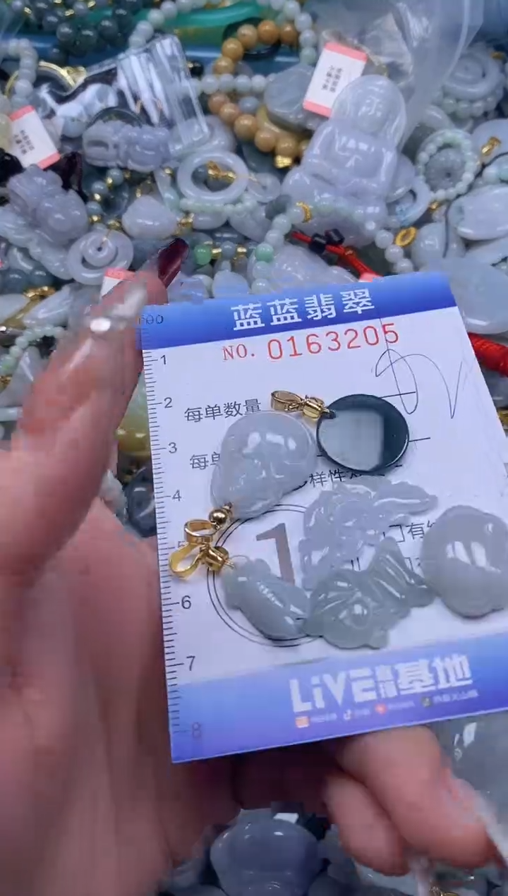 【闪购商品】翡翠颈饰未镶嵌闪购0163205