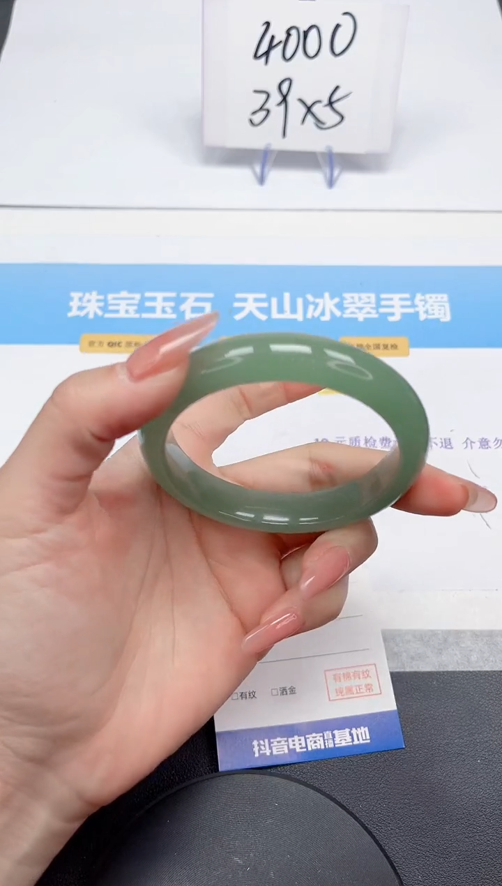 【闪购商品】石英质玉手镯未镶嵌84-58.4