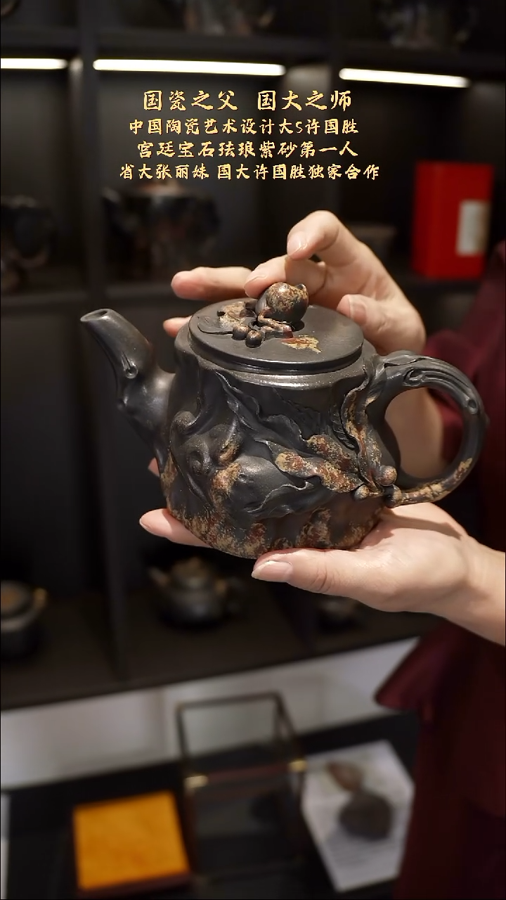 【k035】桃桩宜兴紫砂ZLM