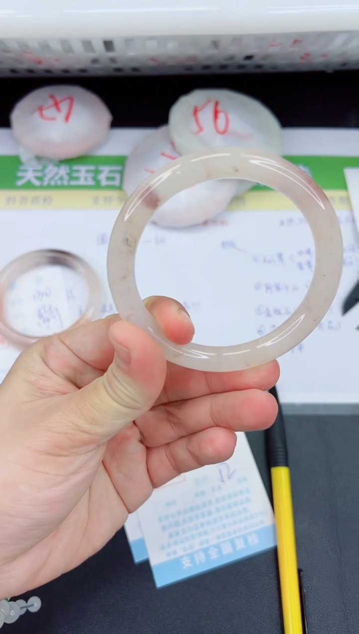 【闪购商品】石英质玉手镯未镶嵌131-61.3