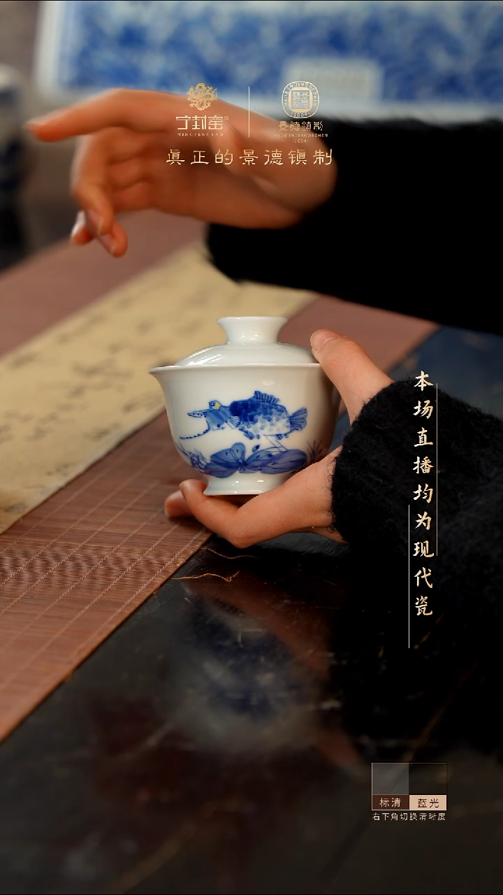 辛*白宁封窑手工手绘盖碗