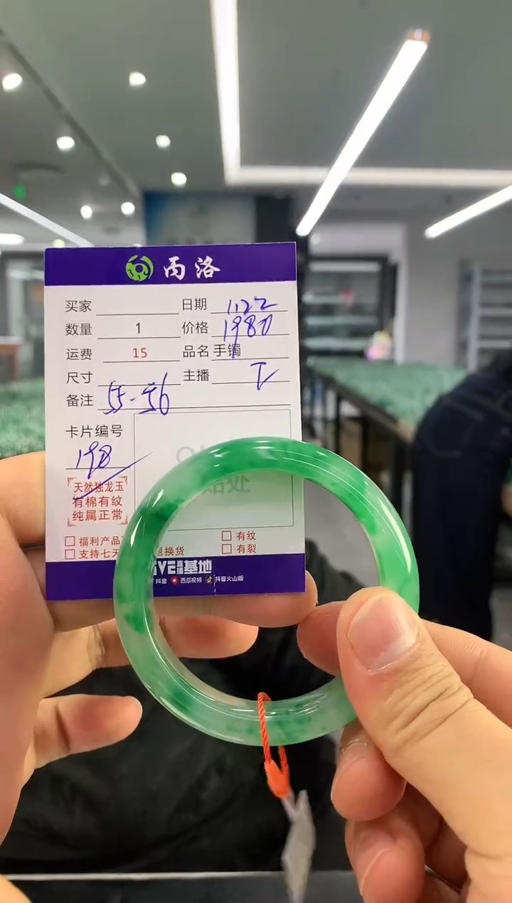 【闪购商品】石英质玉手镯未镶嵌手镯
