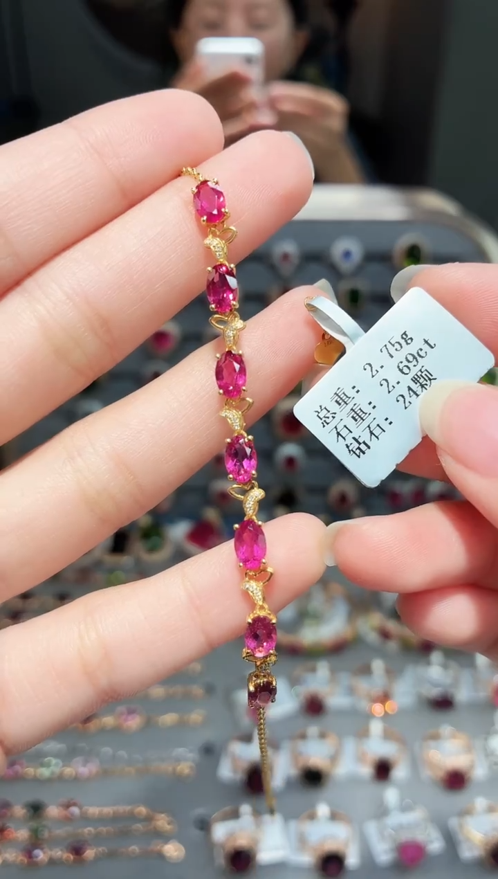 18K金镶嵌手链碧玺2.69.