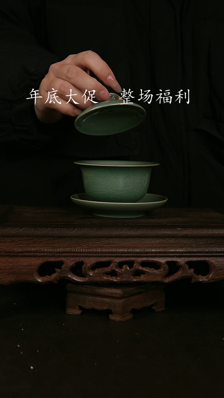 【闪购商品】其他仿古手工青绿元宝盖碗