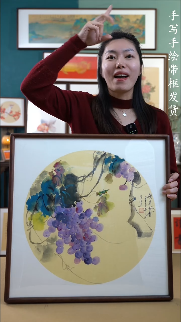 【闪购商品】国画52*52 葡萄A522 手写手绘摆台