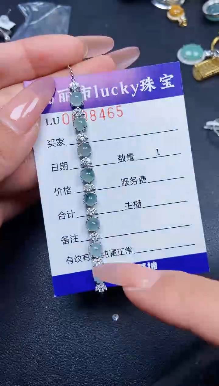 【闪购商品】翡翠颈饰银S925镶嵌8465