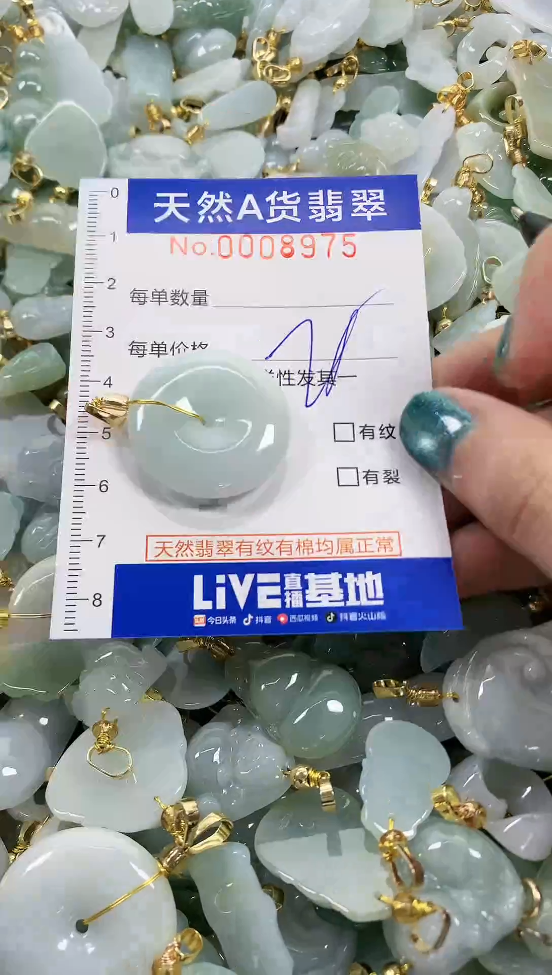 未镶嵌挂件翡翠天然A货翡翠