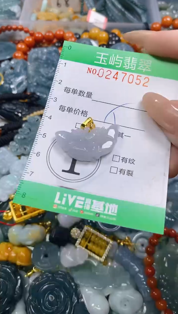 颈饰未镶嵌翡翠闪购0247052