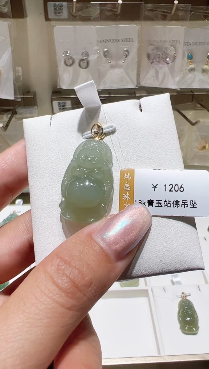 颈饰18K金镶嵌和田玉@@