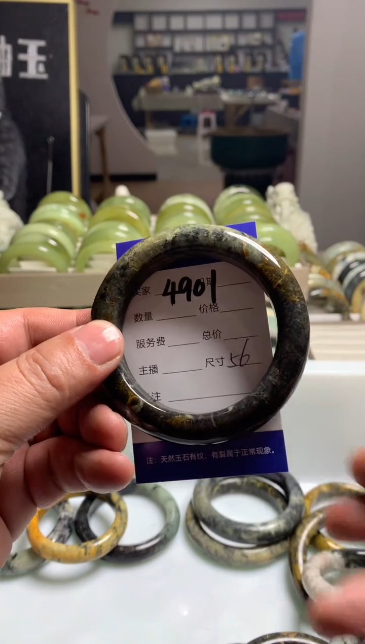 【闪购商品】蛇纹石玉手镯未镶嵌4901