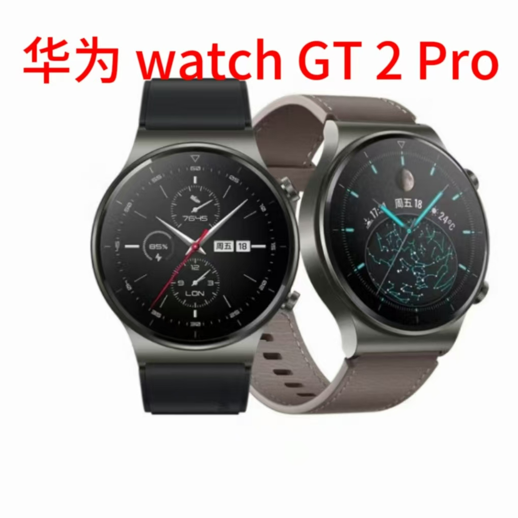 9新 Huawei/华为 华为watch GT2 pro运动智能蓝牙通话蓝宝石玻璃