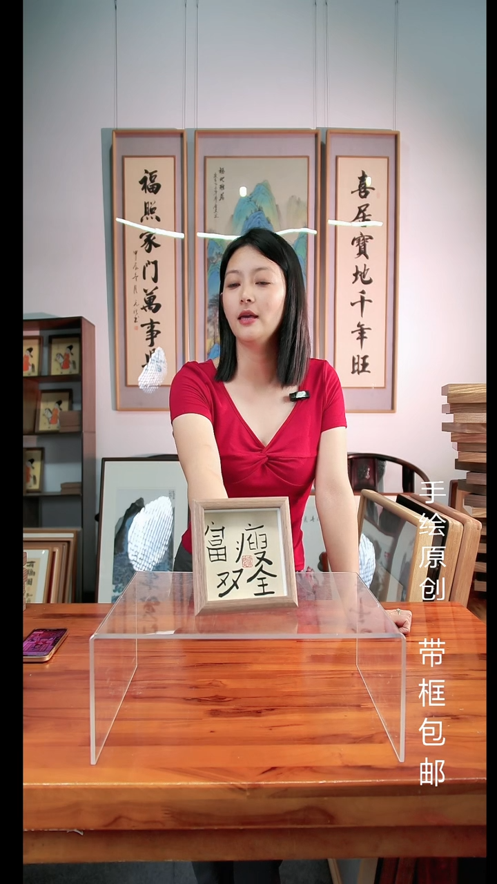 书法原创15*15CM禅意摆台