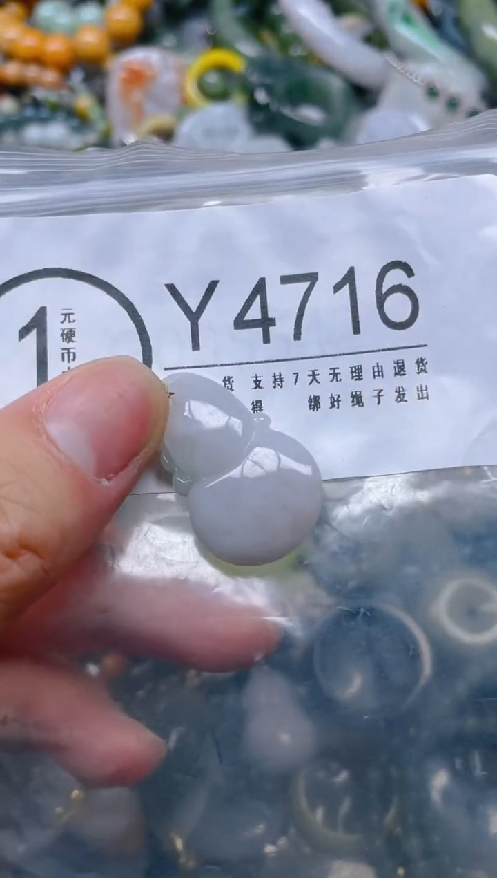 翡翠未镶嵌颈饰/Y/翡翠A货,一件也是批发价