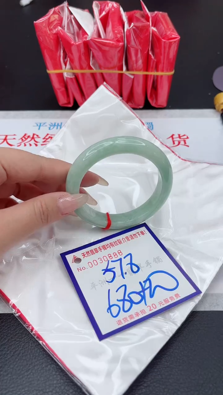 【闪购商品】翡翠手镯未镶嵌111111111111111