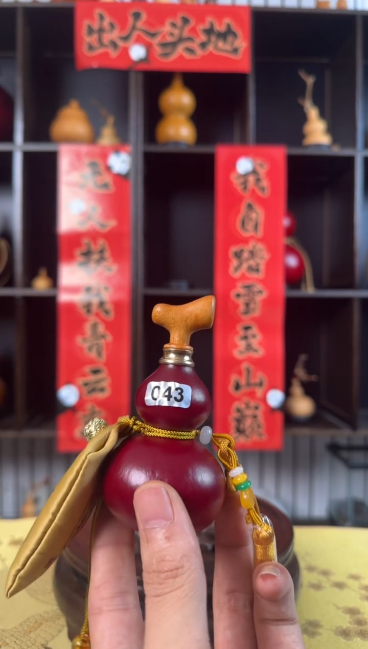 【闪购商品】043----------60ML