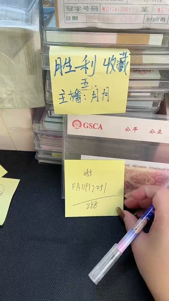 镐*055 FA冠 首发 标十 