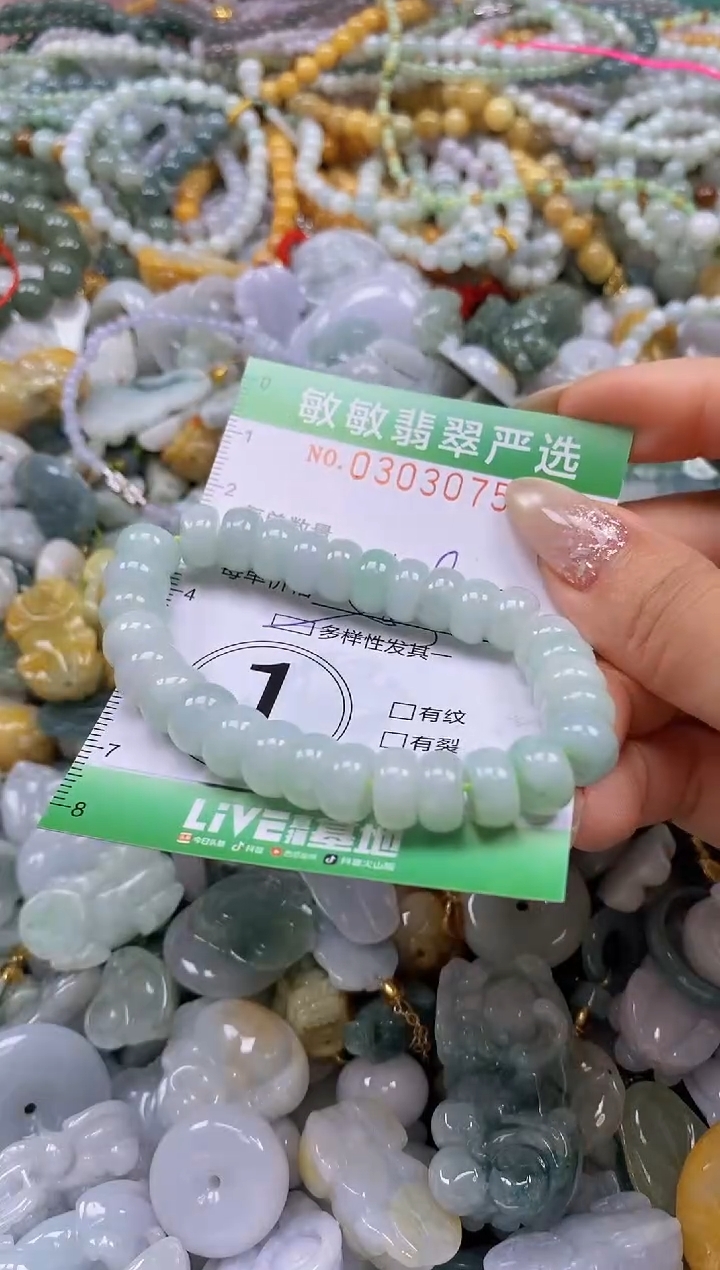 翡翠未镶嵌颈饰闪购0303075