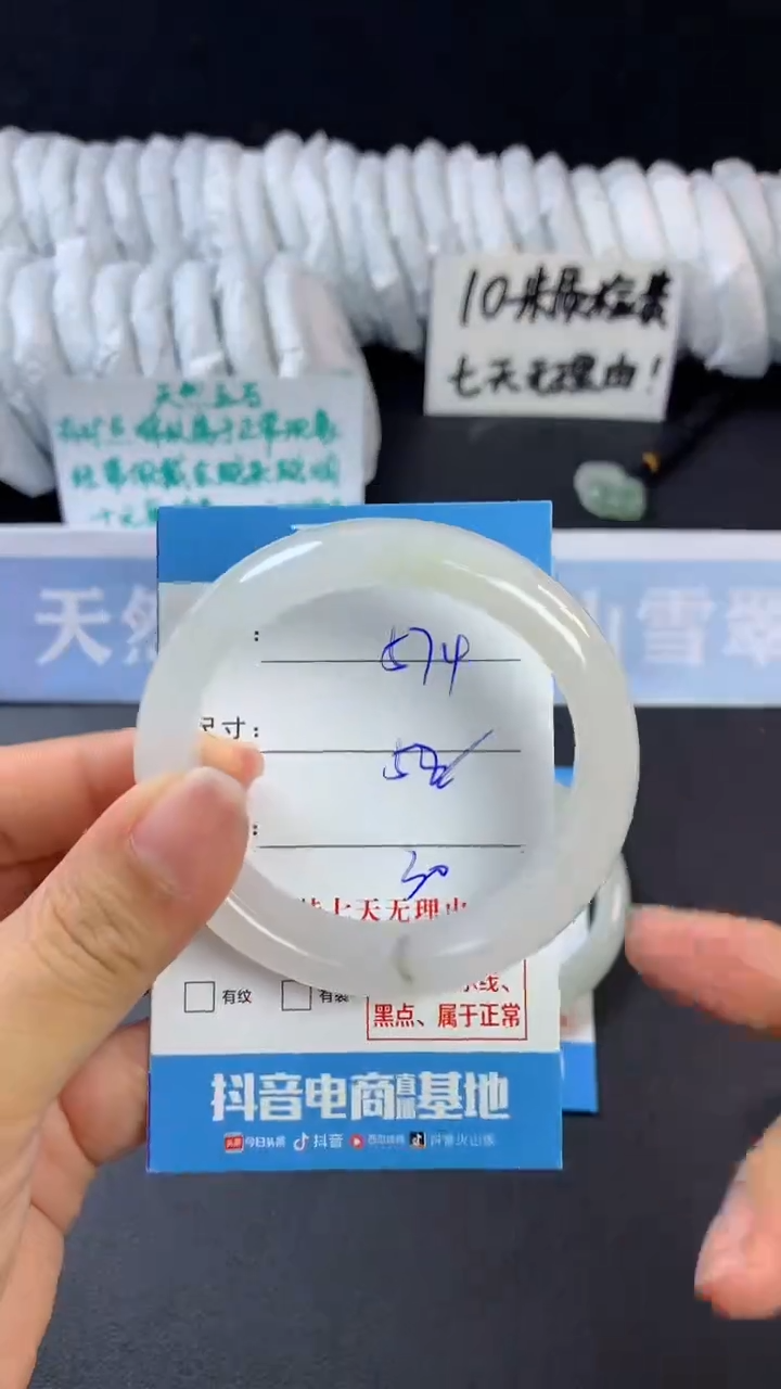 【闪购商品】石英质玉手镯未镶嵌C574