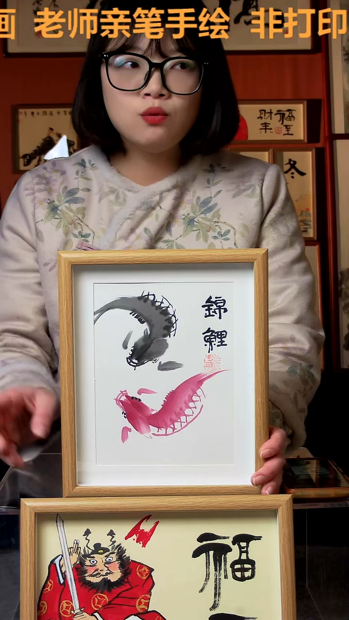 【闪购商品】国画大写意锦鲤 10寸 手写手绘 张