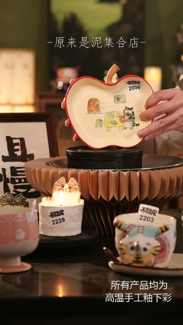 【闪购商品】原来是泥手工创意瓷2006